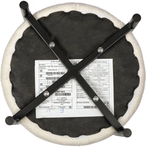 Стул-пуф Bradex Home Otis белый, искусственный мех (RF 0660)