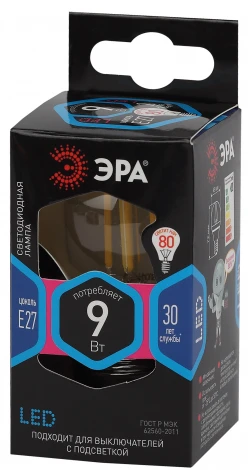 Лампочка светодиодная филаментная E27 9W ЭРА F-LED P45-9w-840-E27