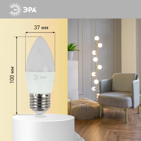 Лампочка светодиодная E27 11W ЭРА LED B35-11W-840-E27