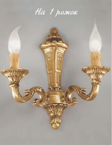 Бра Nervilamp 250 250/1A (220V, подсвечник, свеча)