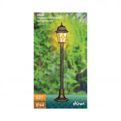 Наземный фонарь duwi 24143 0