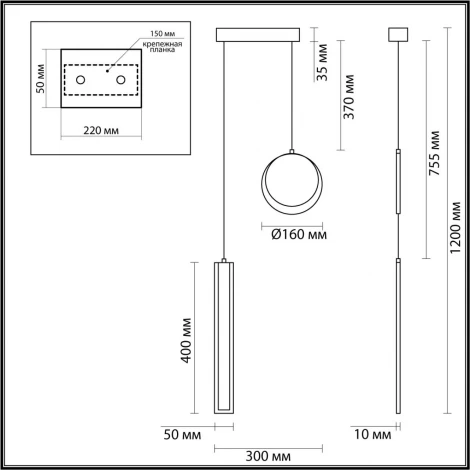 Подвесной светильник Lumion Paxton 5623/25L черный LED 25W 3000-6000K 2120Лм 220V