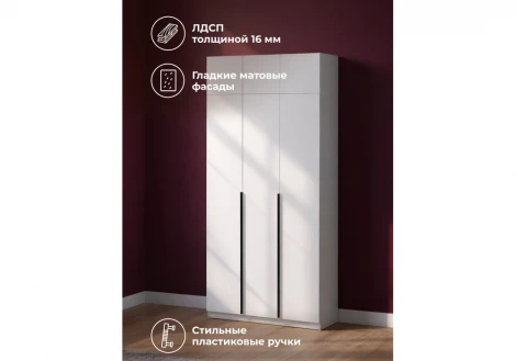 Шкаф Даиго с антресолью 120 СВ-Мебель Стеклянников Woodville 676149