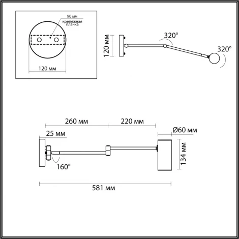 Бра на гибкой ножке Razio 4376/1W (220V, для чтения)