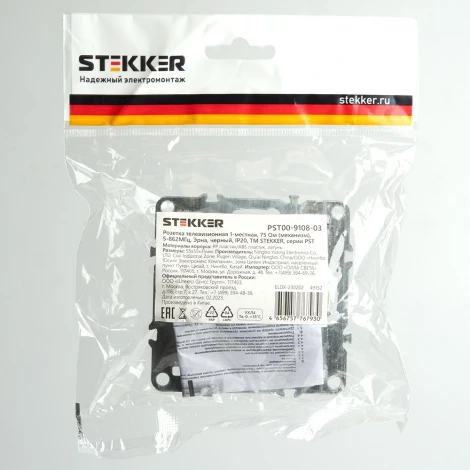 ТВ-розетка (черный) Stekker Эрна 49152