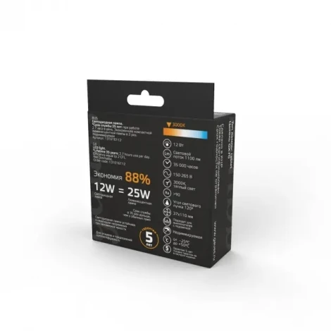 Лампочка светодиодная GX70 12 Вт 1000 lm 2700K теплое белое свечение Gauss 131016112