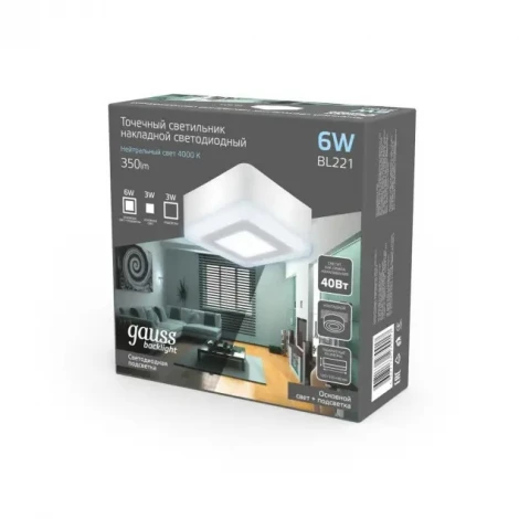 Накладной точечный светильник Gauss Backlight BL221 (LED, 220V)