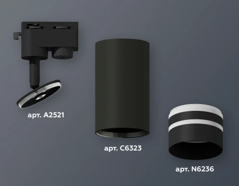 Трековый светильник Ambrella Track System XT6323121 (220V, круглые)