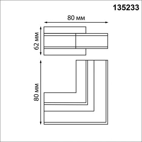 Соединитель "Г" (с потолка на стену) Novotech Flum 135233 SHINO белый для арт.135229 IP20