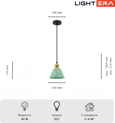 Подвесной светильник Lightera Cairo LE145L-17GR (220V, на проводе)