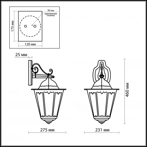 Настенный фонарь уличный Odeon Light Lano 2320/1W