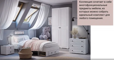 Кровать БТС Софт с ящиком КР-06 120x200