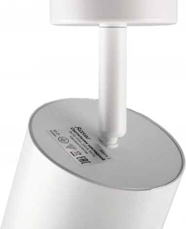 Спот Ritter Arton 59972 2