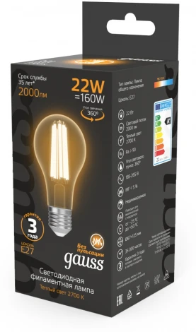 Лампочка светодиодная филаментная Gauss Filament 102902122 А70 22W 2000lm 2700К Е27 LED
