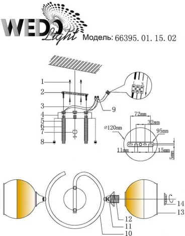 Потолочная люстра на штанге Wedo Light Ajelli 66395.01.15.02