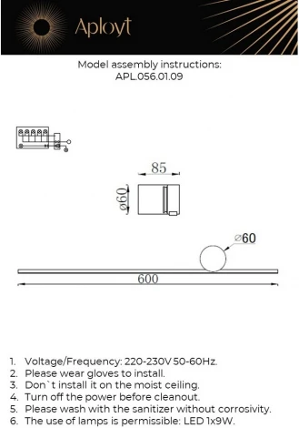 Бра Aployt Beatris APL.056.01.09 (LED, 220V)