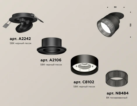 Встраиваемый точечный светильник Ambrella Techno Spot XM8102541 (220V, круглые)