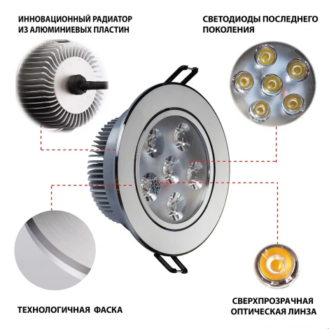 Встраиваемый точечный светильник MW-Light Круз 637013606