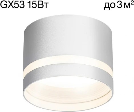 Точечный накладной светильник Citilux Hardy CL002C10 (220V, круглые)