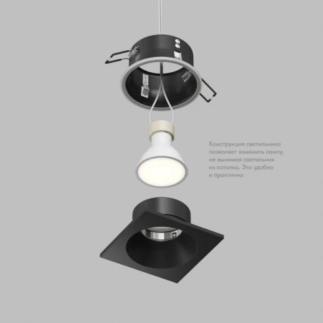 Точечный встраиваемый светильник Denkirs Cove DK2131-BK