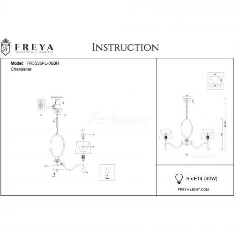 Подвесная люстра Freya Teona FR5538PL-06BR