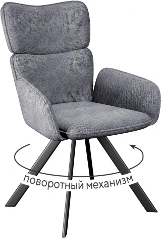 Стул DikLine 501 поворотный SB6 св.сер, ножки черные арт.00-00076324