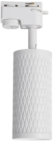 Трековый светильник однофазный 220V Lucia Tucci Tenco LTP-T016-5W-W