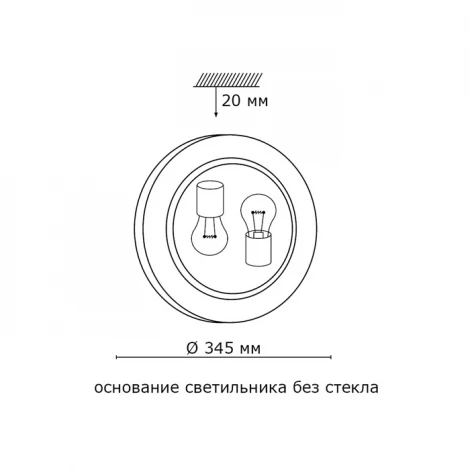 Настенно-потолочный светильник Sonex Duna 253 хром
