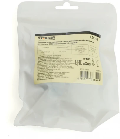 Коннектор угловой Stekker 49196