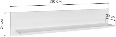 Полка Бэль 10.107 (Бэль 10.107 белый премиум) Mobi арт.330347