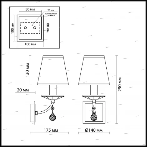 Бра Odeon Light Kvinta 2274/1W
