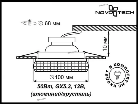 Встраиваемый точечный светильник Novotech Storm 369597