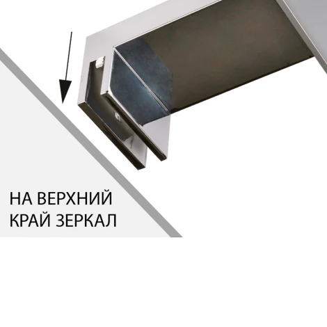 Подсветка для зеркал Uniel ULT-F37-6W/4500K IP44 BLACK