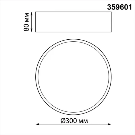 Светильник накладной светодиодный с переключ. цв. температуры Novotech Orbis 359601 черный IP20 LED 36W 220-240V 3000К\4000К\6000К
