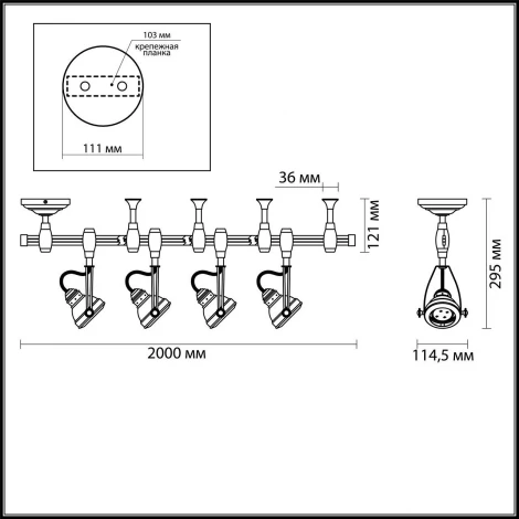 Трековая система в сборе Odeon Light Breta 3807/4TR