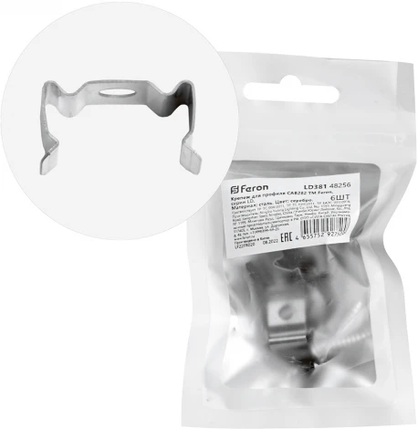 Крепеж для профиля САВ282 LD381 Feron 48256