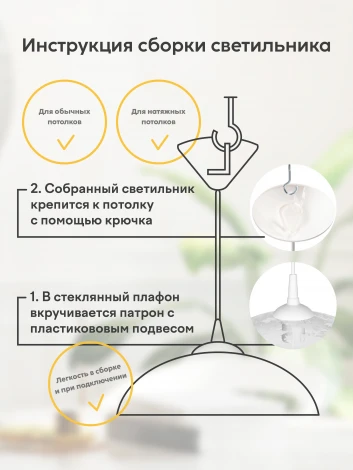 Подвесной светильник PS1N 000030834 Мелодия Света