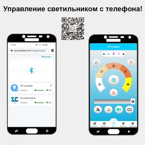 Потолочный светильник светодиодный с пультом Reluce 01014-0.3-01 WOOD (регулировка яркости, 220V)