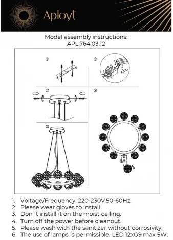 Подвесная люстра Aployt Ola APL.764.03.12 (220V, на тросе, шарики)