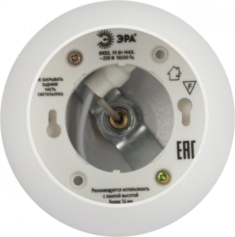 Подвесной светильник ЭРА PL21 WH (220V, на проводе, шар)