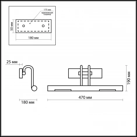 Подсветка для картин Odeon Light Monte 2296/2W