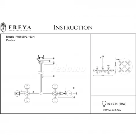 Потолочная люстра Freya Richard FR5596PL-16CH