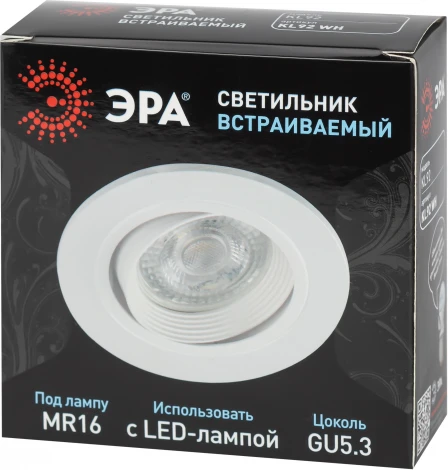Встраиваемый точечный светильник ЭРА KL92 WH (12V, круглые)