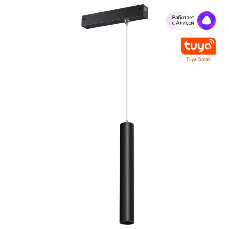 Трековый светильник трехфазный светодиодный Novotech Vector 359964 черный диммир. со сменой цв.температуры, пульт ДУ/Tuya Smart Life LED 10W 90-240V