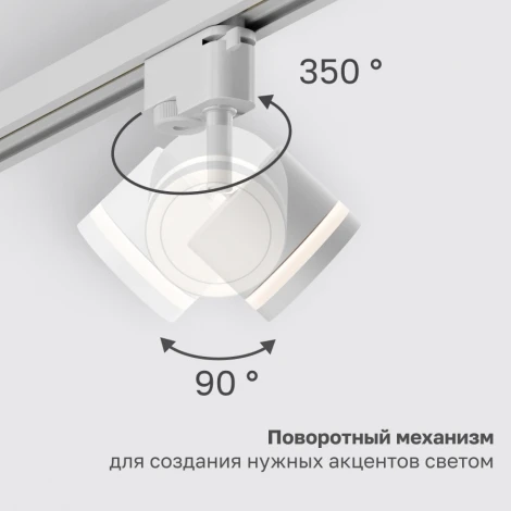 Трековый светильник однофазный GX53 12W 220V Nuvolt Vertu LTL-004W