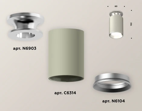 Накладной точечный светильник Ambrella Techno Spot XS6314101 (220V, круглые)