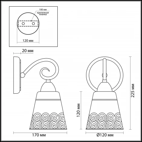 Бра Lumion Deodat 3471/1W