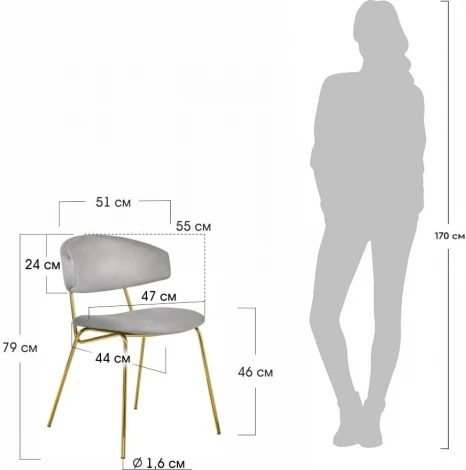 Стул Elle серый с золотыми ножками RF 0781 Bradex Home (арт.RF 0781)