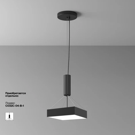 Потолочный светильник Maytoni Zon C032CL-36W4K-SQ-B