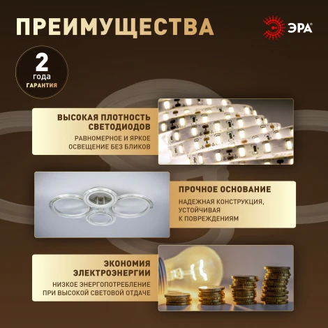 Потолочная люстра на штанге светодиодная с пультом ЭРА Ring CLL-1-59-RC WH